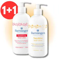 BARNANGEN Ķermeņa losjonu komplekts (Nutritive, Repairing)