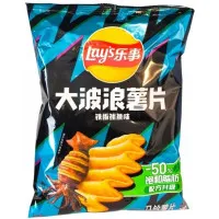 LAY'S Wave Grilled Squid kartupeļu čipsi 70g