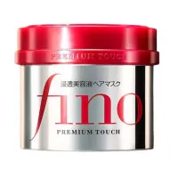 SHISEIDO Fino Premium Touch intensīvi mitrinoša matu maska 230g