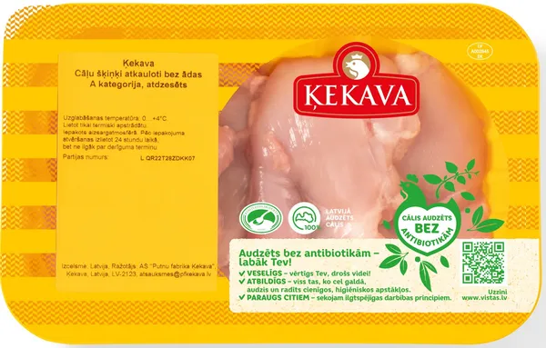 Atdzesēti cāļa škiņķi atkauloti, bez ādas, A kategorija, 500g