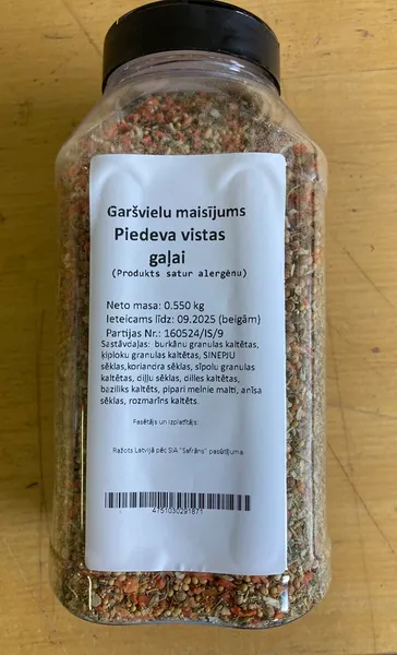 Garšvielu maisījums Vistai, bez sāls, 550g