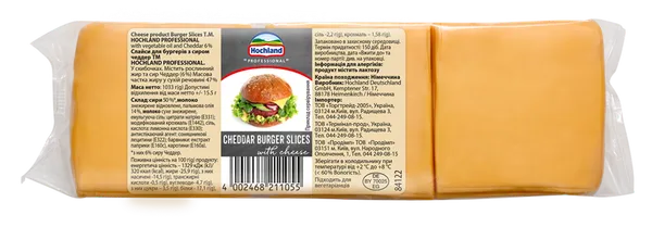 Kausētais siers burgeriem HOCHLAND, šķēlēs , TSS 47%, 1033g