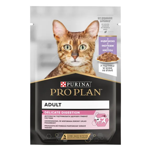 Konservi kaķiem PRO PLAN Delicate, ar tītara gaļu, 85g