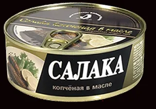 Reņģes kūpinātas eļļā BRĪVAIS VILNIS 240g