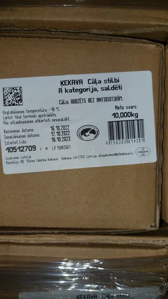 Saldēti vistu stilbiņi, A kategorija,10kg Zaļā karote