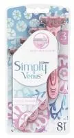 Vienreizlietojamie skuvekļi VENUS Simply3, 8 gab.