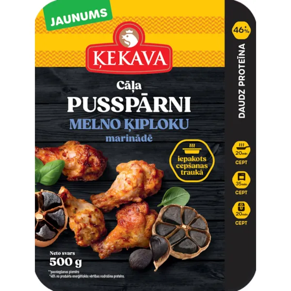 Cāļa pusspārni Ķekava melno ķiploku marinādē 500g