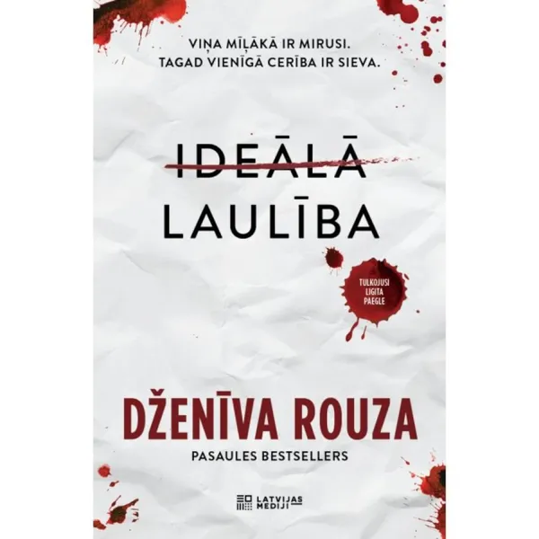 Ideālā laulība