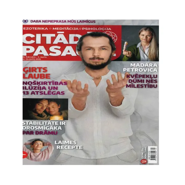 Žurnāls Citādā Pasaule