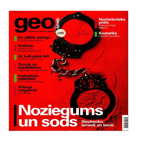 Žurnāls Geo Lat
