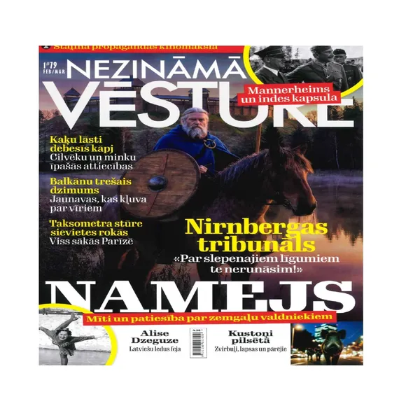 Žurnāls Nezināmā Vēsture